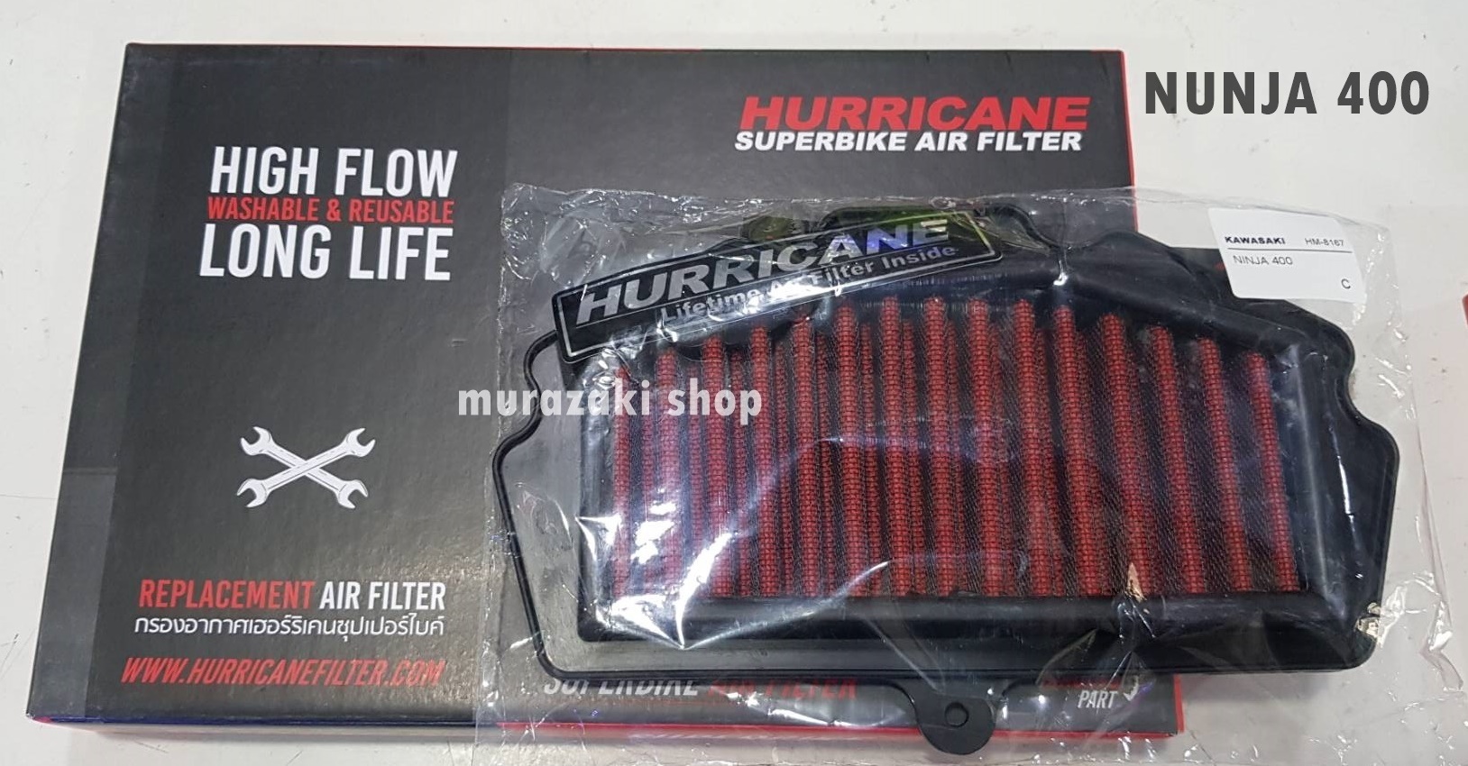 ไส้กรองอากาศ HURRICANE NINJA 400 ราคา1400