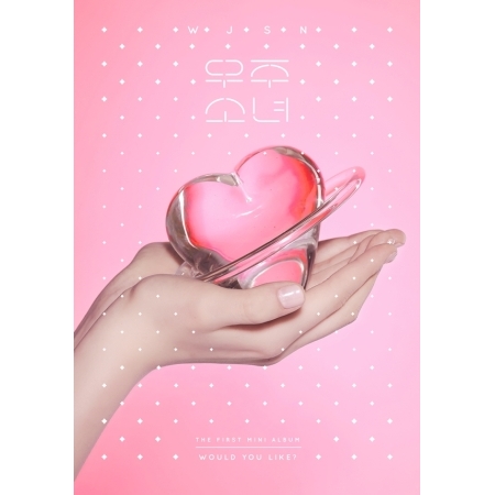 [PRE-ORDER] COSMIC GIRLS (WJSN) - 1st Mini Album "WOULD YOU LIKE?"