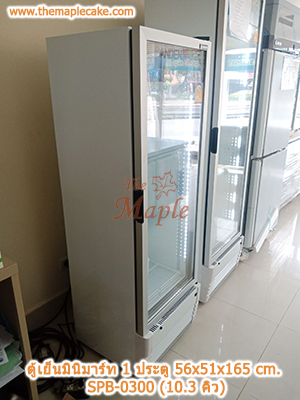 ตู้แช่เครื่องดื่ม 1 ประตู SANDEN รุ่น SPB-0300
