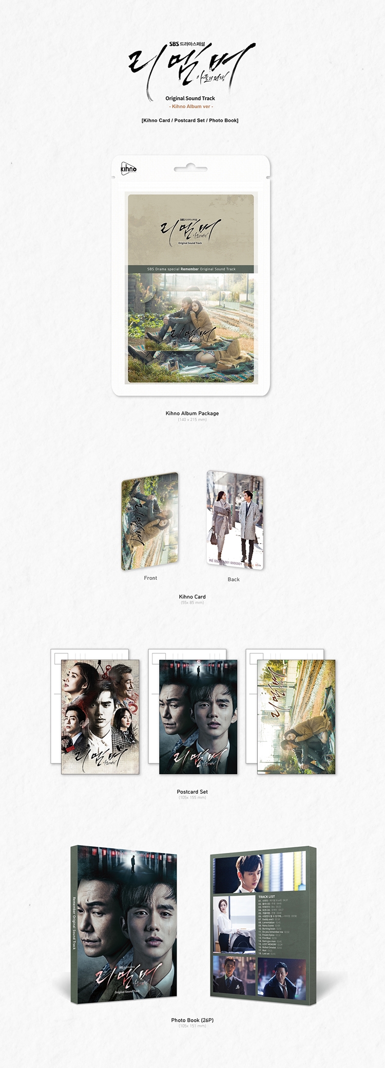 [PRE-ORDER] Remember - War of the Son OST. (Kihno Album)