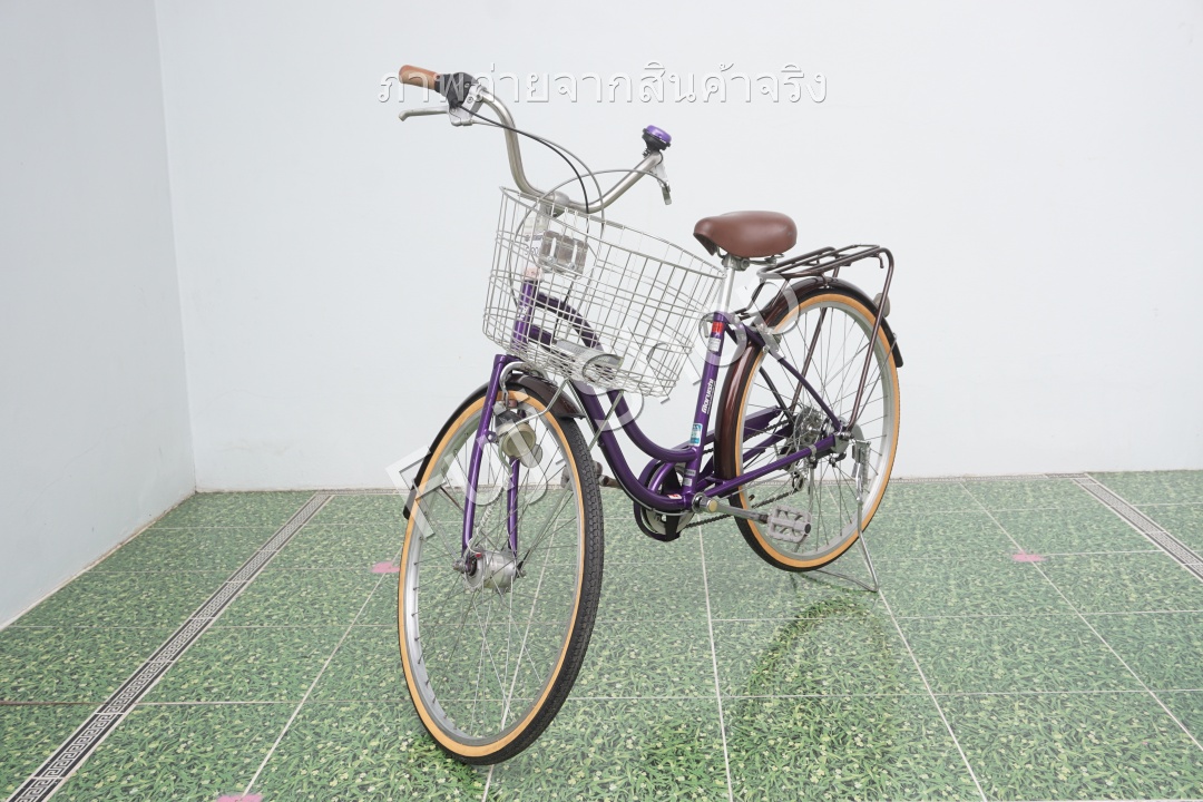 จักรยานแม่บ้านญี่ปุ่น - ล้อ 26 นิ้ว - เกียร์ 6 สปีด - ไฟหน้าอัตโนมัติ - สีม่วง [จักรยานมือสอง]