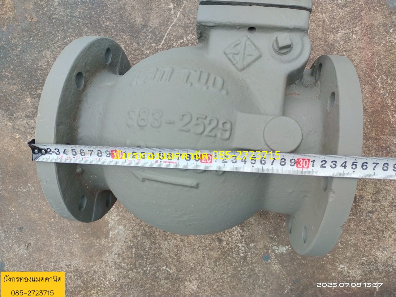 เช็ควาล์วเหล็กหล่อ มอก. ขนาด 6 นิ้ว (150 mm.) หน้าจานสองด้าน ไม่มีระบาย มือสอง