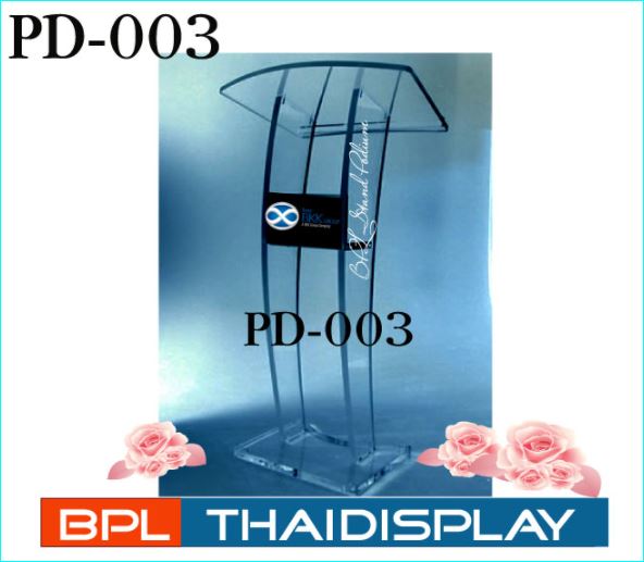 โพเดียม อะครีลิคใส รหัส PD003
