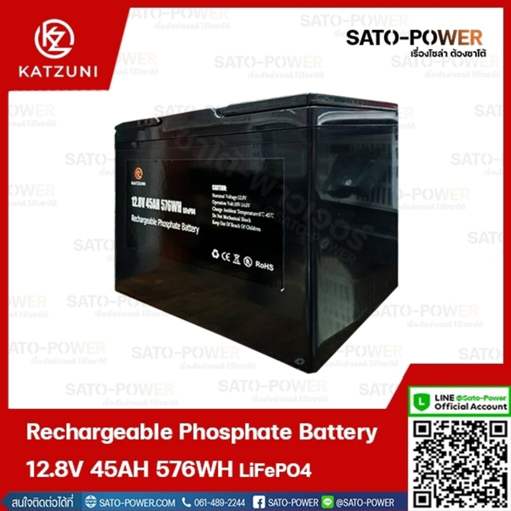 ์NS/ แบตเตอรี่ลิเธียมไอออนฟอสเฟส / Rechargeable Phosphate Battery 12.8V 45Ah 576WH แบตเตอรี่ ลิเทียม ไอออน ฟอสเฟส แบตลิเทียม