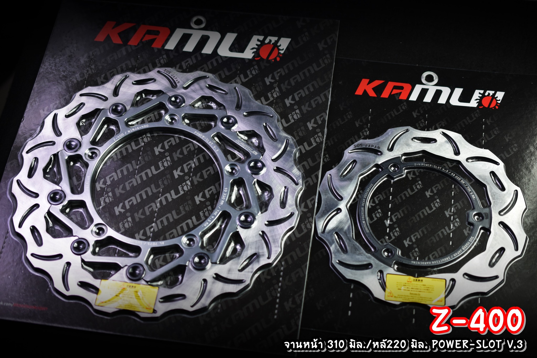 จานหน้า 310 มิล.+หลัง 220 มิล. POWER-SLOT V.3 Z400