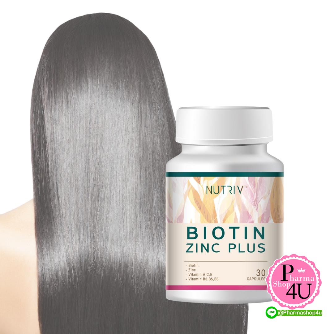 NUTRIV BIOTIN ZINC PLUS นูทรีฟ ไบโอติน ซิงค์ พลัส 30S.