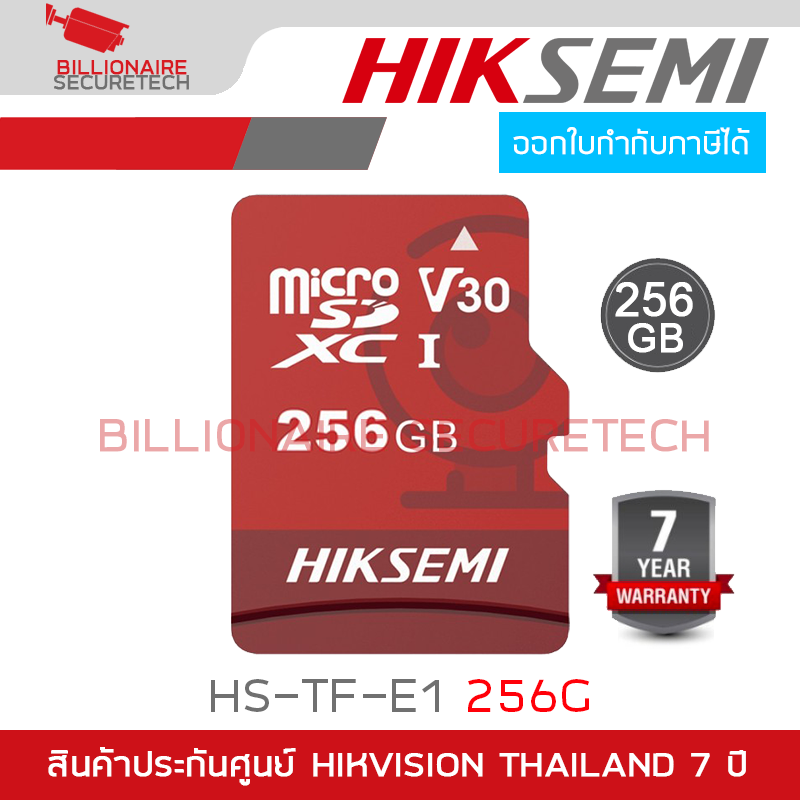 HIKSEMI HS-TF-E1 256G Micro SD Card NEO PLUS 256GB XC Class10 V30 95MB/s BY BILLIONAIRE SECURETECH HS-TF-E1 256G