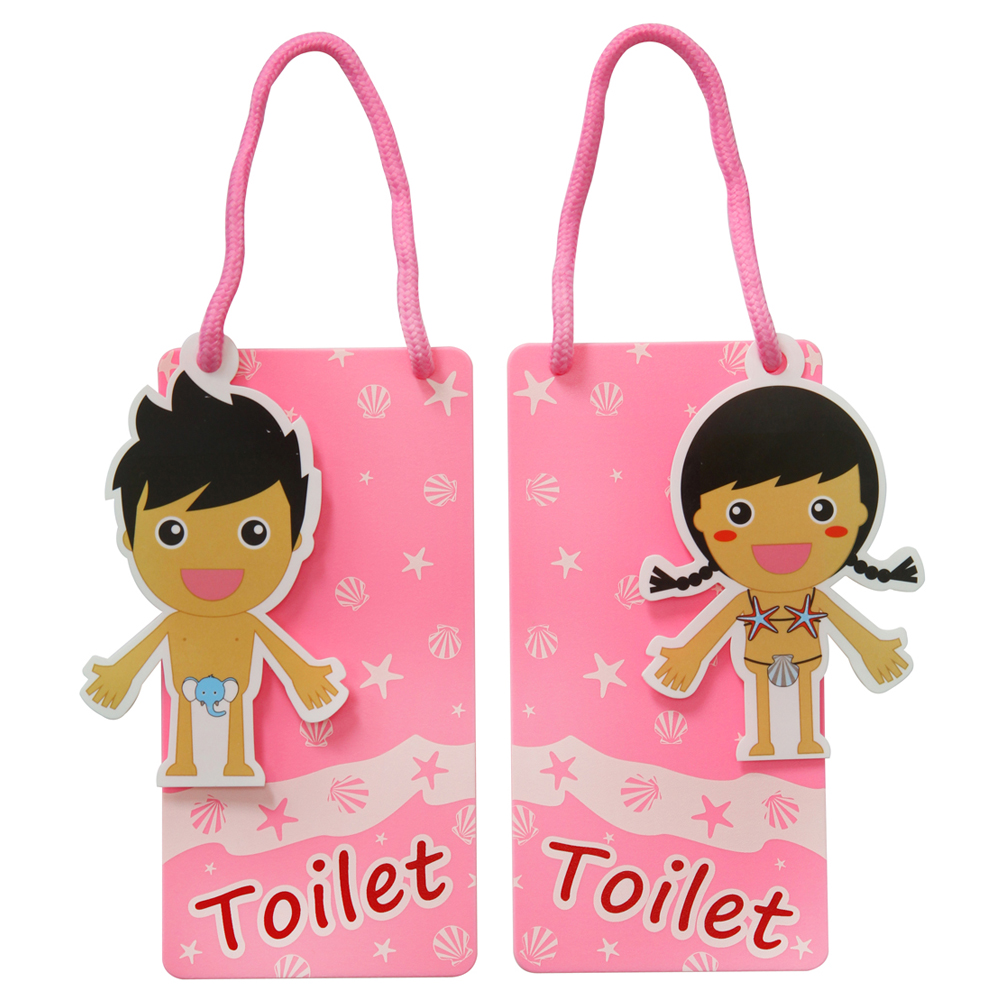 ป้ายห้องน้ำ 20x10 ซม. Toilet PR-141