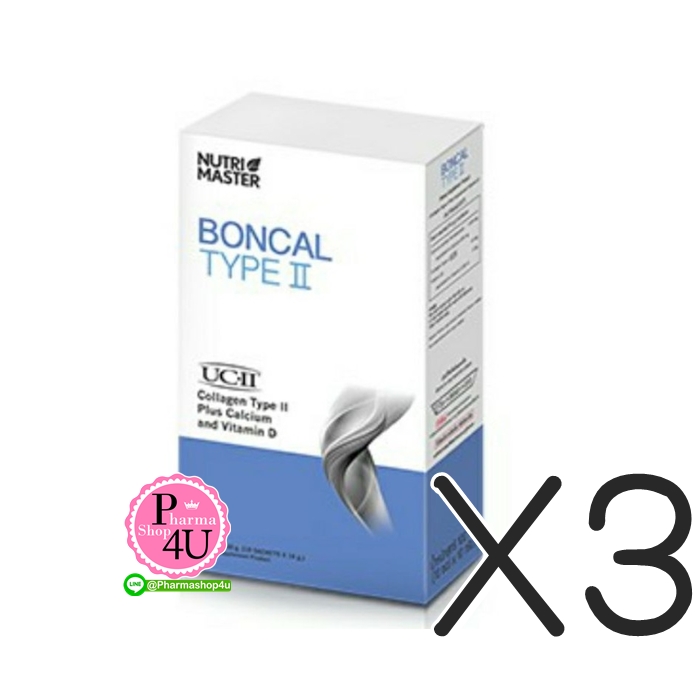(ซื้อ3 ราคาพิเศษ) Nutri Master Boncal Type II 10 ซอง นูทรี มาสเตอร์ บอนแคล ไทพ์ ทู (ผลิตภัณฑ์เสริมอารหารชนิดผงชงละลายน้ำ)