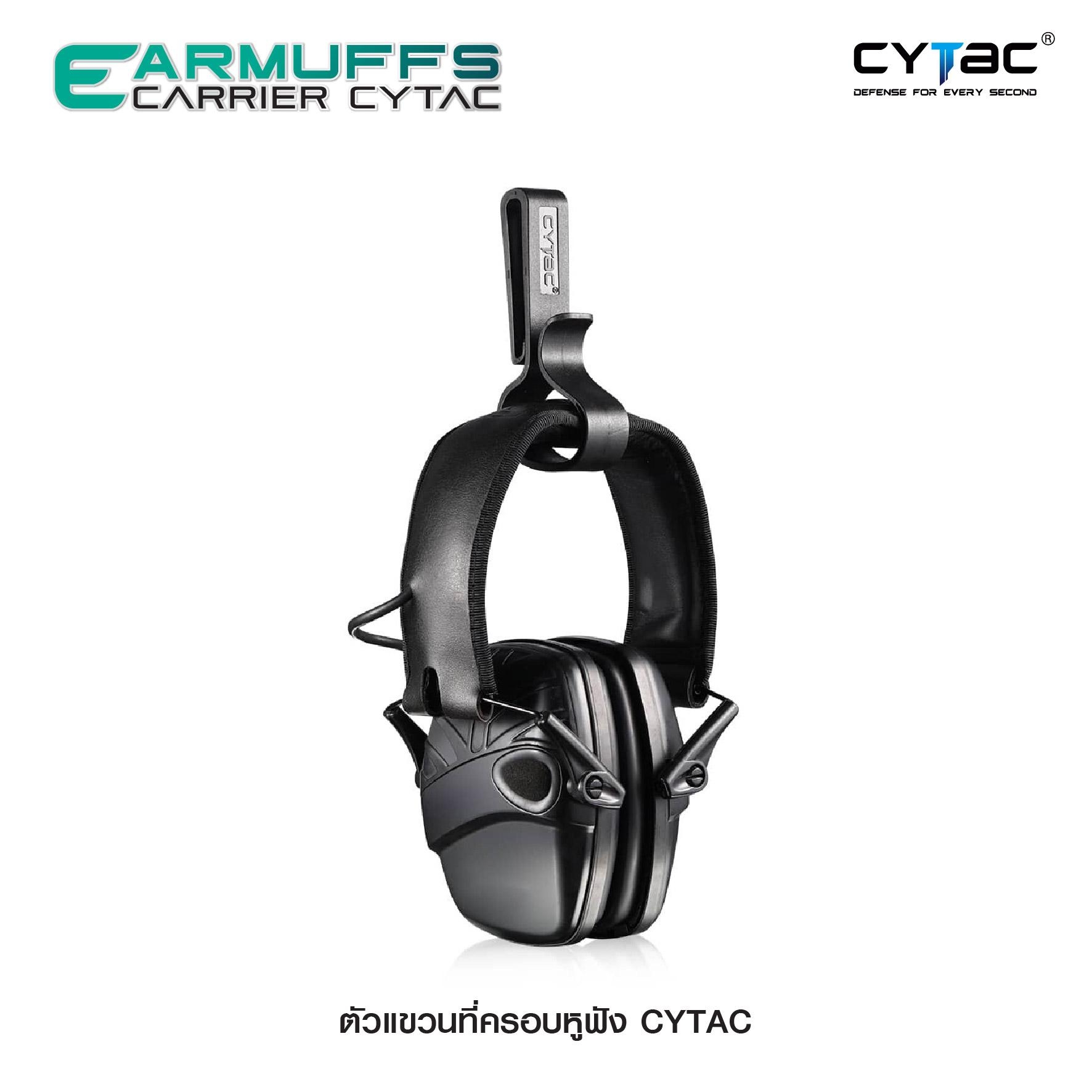 ตัวแขวนที่ครอบหูฟัง Cytac