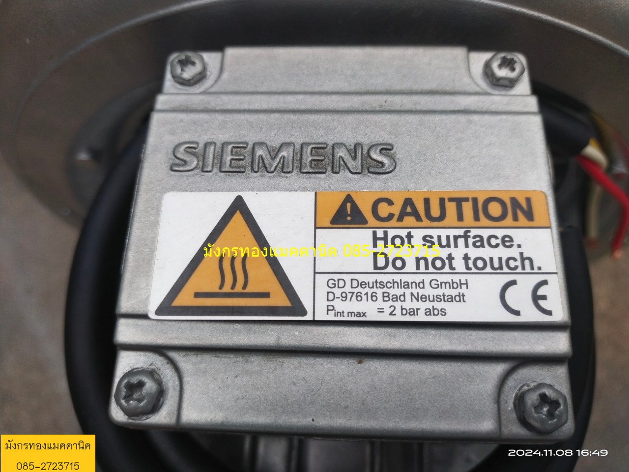 ริงโบลเวอร์ เครื่องเติมอากาศ Siemens made in Germany ขนาด 600 วัตต์ ใช้ไฟสามเฟส 380V ความเร็วรอบ 2900 รอบต่อนาที
