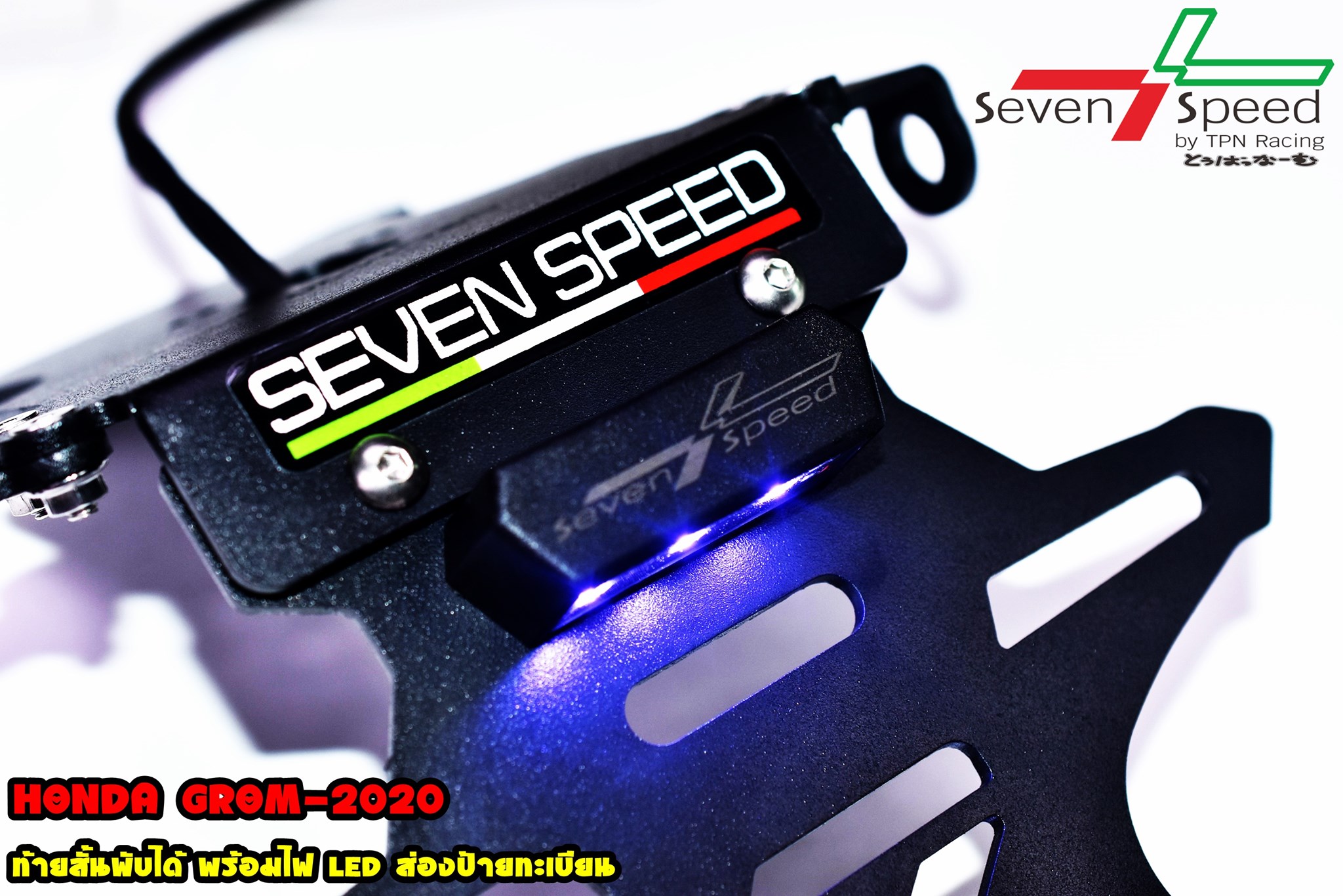 ท้ายสั้นgrom ท้ายแม่เหล็กพับได้ SVENSPEED มีไฟส่องป้าย ราคา1300
