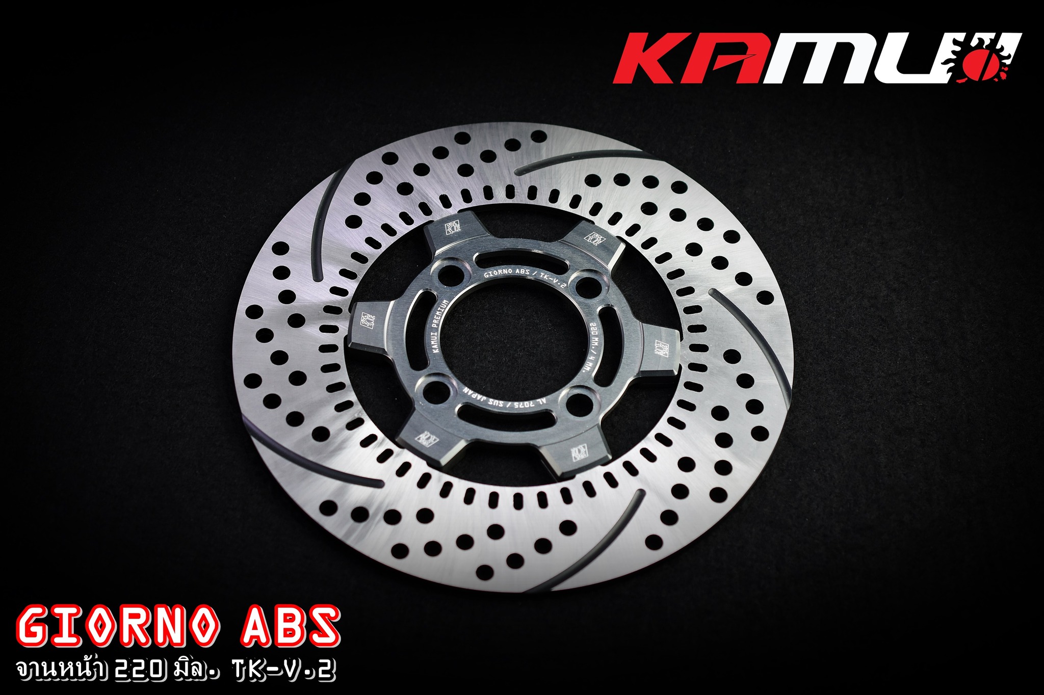 -จาน GIORNO ABS 220 มิล. TK-V.2 แข็งแรง สุด ๆ กับดีไซน์ อันโฉบเฉี่ยว ❤️✅ ย้ำ !!! แข็งแรง สุด ๆ-ราคา 3,500 บาท