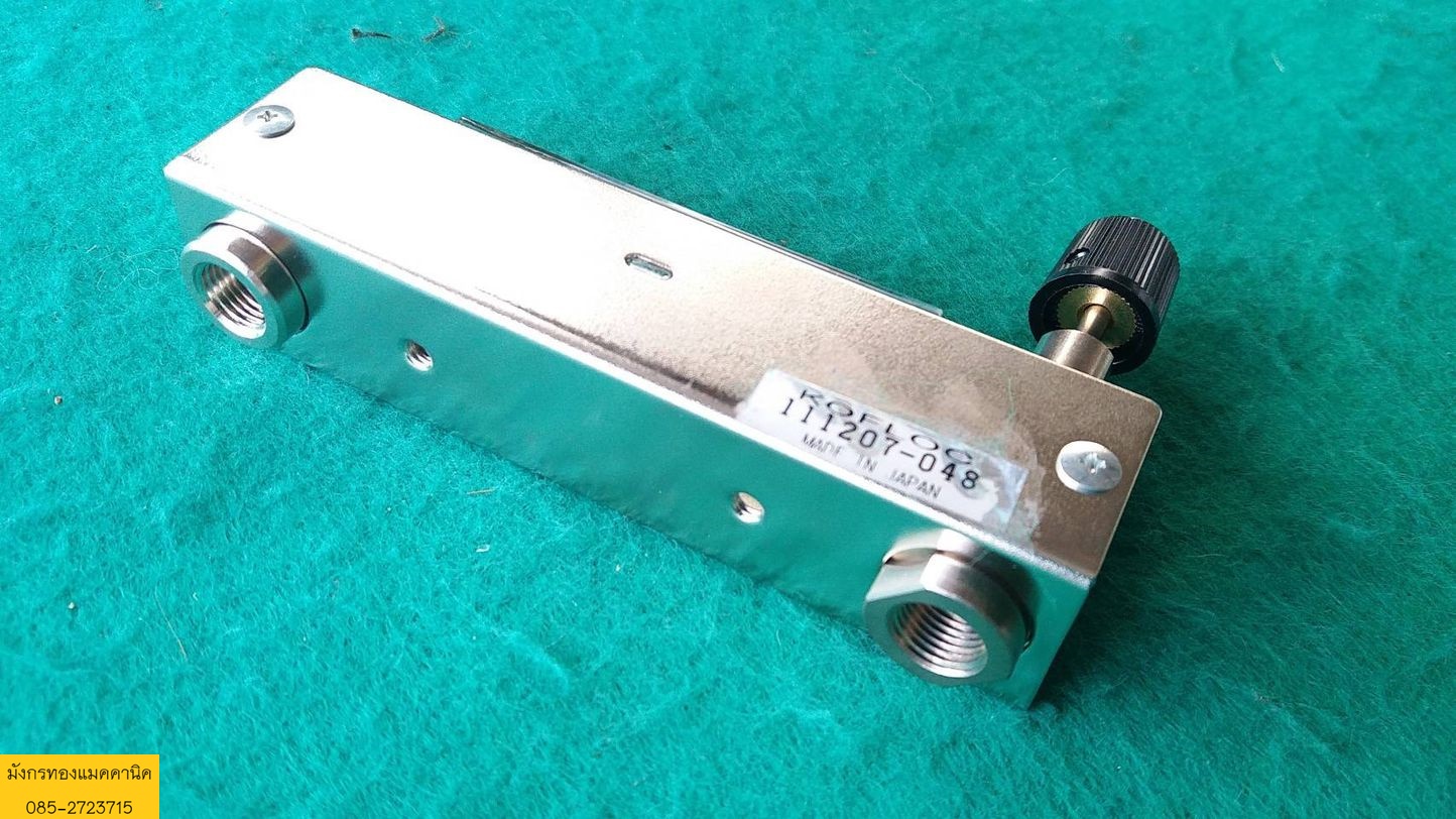 เกจวัดอัตราการไหล ยี่ห้อ KOFLOC รุ่น RK1710