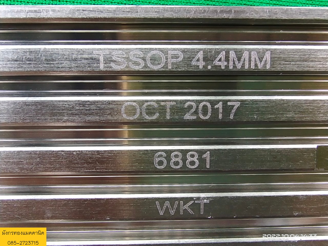อลูมิเนียมแผ่นระบายความร้อน ขนาด 6.5x52 ซม. ครีบสููง 5.5 มิล