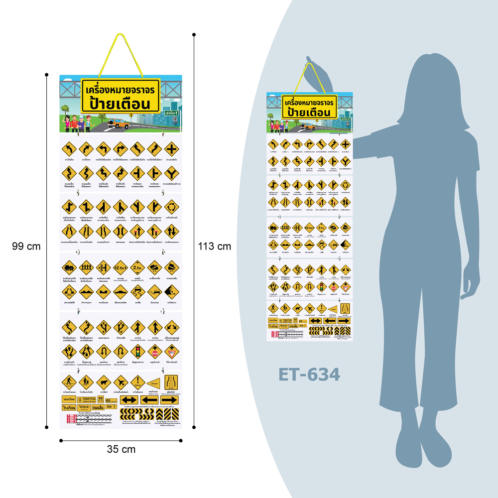 Hanging Display Flashcards Traffic Signs