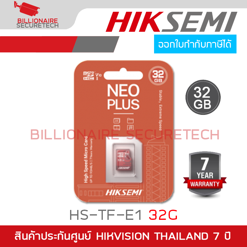 HIKSEMI HS-TF-E1 32G Micro SD Card NEO PLUS 32GB HC Class10 V30 95MB/s BY BILLIONAIRE SECURETECH HS-TF-E1 32G