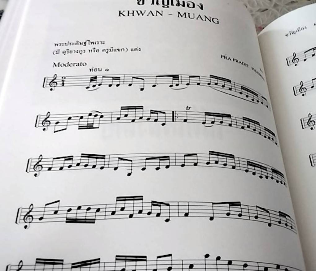 โน้ตเพลงไทย เล่ม 1, เล่ม 2, เล่ม 3 พร้อมคำอธิบายเพลง