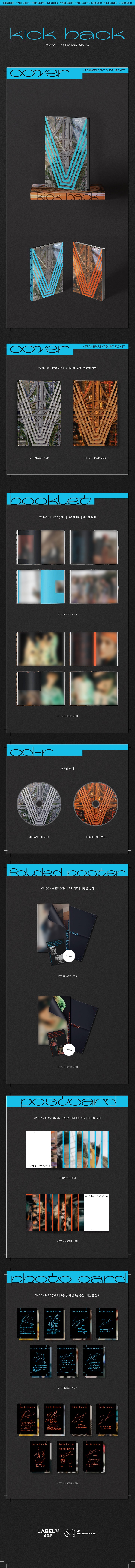 [PRE-ORDER] WayV - 3rd Mini Album "Kick Back"