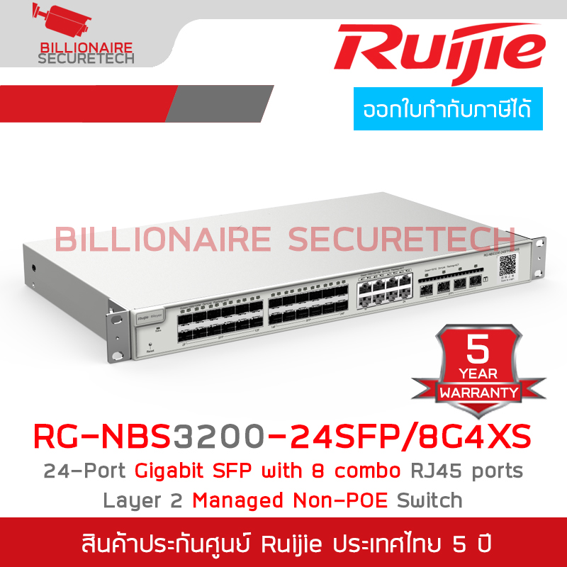 RUIJIE RG-NBS3200-24SFP/8GT4XS 24Port Cloud Manage Switch, Layer 2+, SFP 8 combo RJ45, 4 SFP Uplink Port BY BILLIONAIRE SECURETECH RG-NBS3200-24SFP/8GT4XS