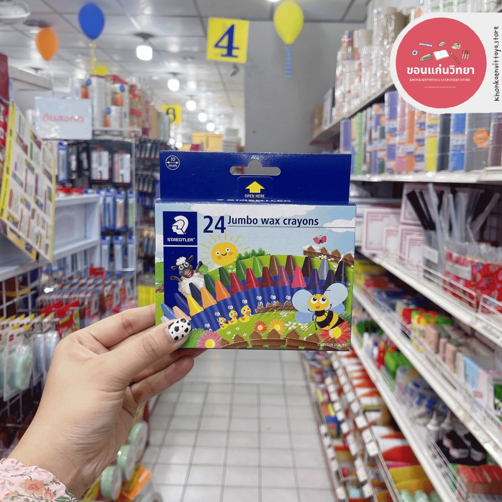 สีเทียน Wax Crayons สเต็ดเลอร์ Staedtler รุ่น 2290 ขนาด Jumbo จำนวน 1 กล่อง