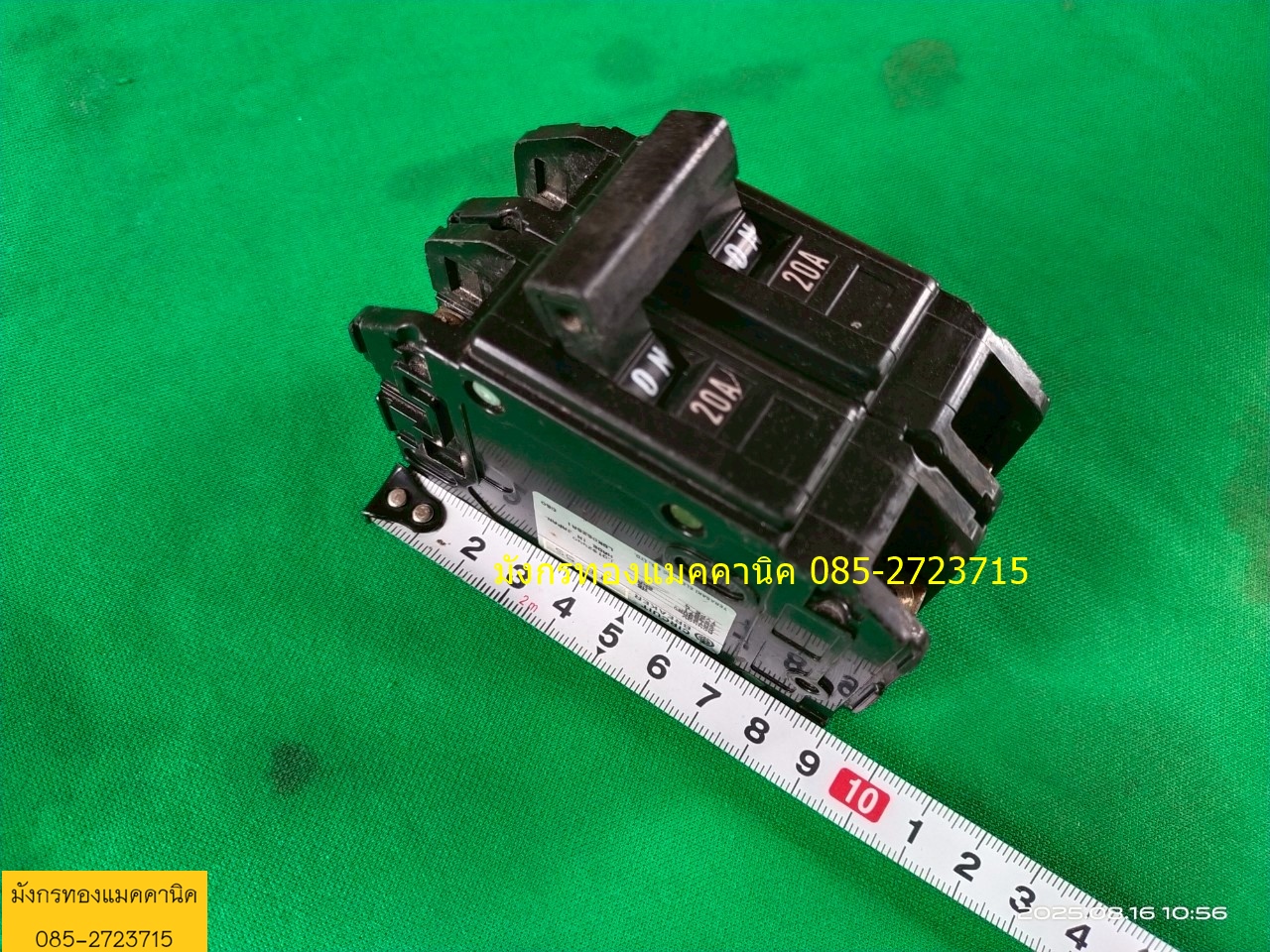 เซอร์กิตเบรกเกอร์ TERASAKI ขนาด 20A