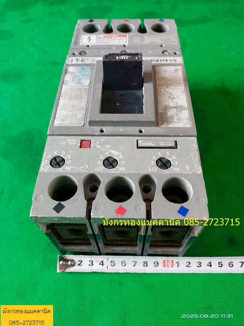 เบรกเกอร์ SIEMENS ขนาด 100A เฟรมใหญ่