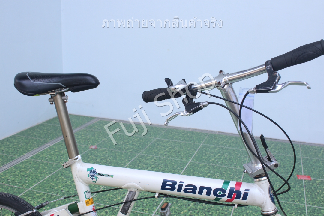 จักรยานพับได้ญี่ปุ่น - ล้อ 18 นิ้ว - ขาไก่ - เกียร์ 7 สปีด - อลูมิเนียม - Bianchi - สีขาว [จักรยานมือสอง]