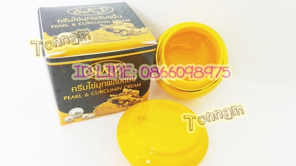ครีมไข่มุกผสมขมิ้น สกาย ของแท้ ราคาส่ง 12 ตลับ Pearl & Curcumin Cream SKY