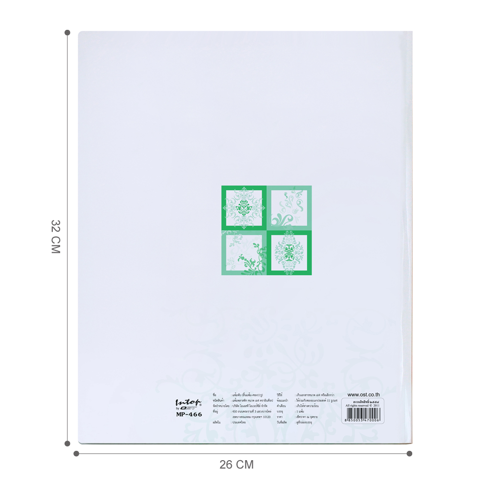 Printed Report Covers with 2-Prong Fasteners Antique Pattern