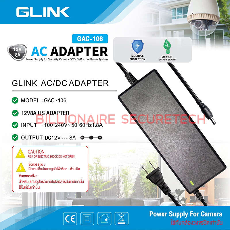 GLINK GAC-106 / GAC106 อแดปเตอร์ 12V 8A สำหรับกล้องวงจรปิดและเครื่องบันทึก BY BILLIONAIRE SECURETECH GAC-106