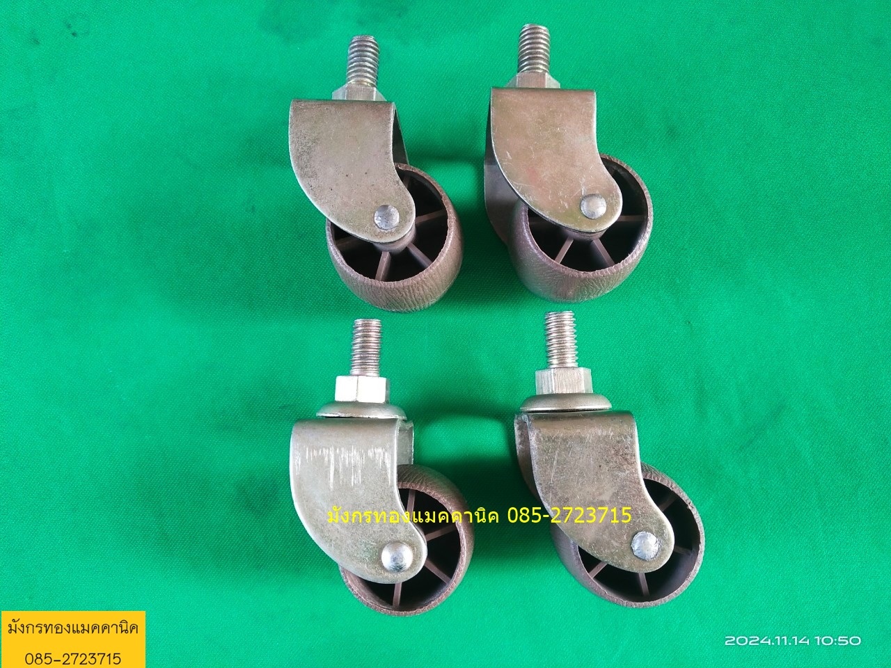ลูกล้อ ขนาด 2 นิ้ว ล้อหมุน 4 ล้อ