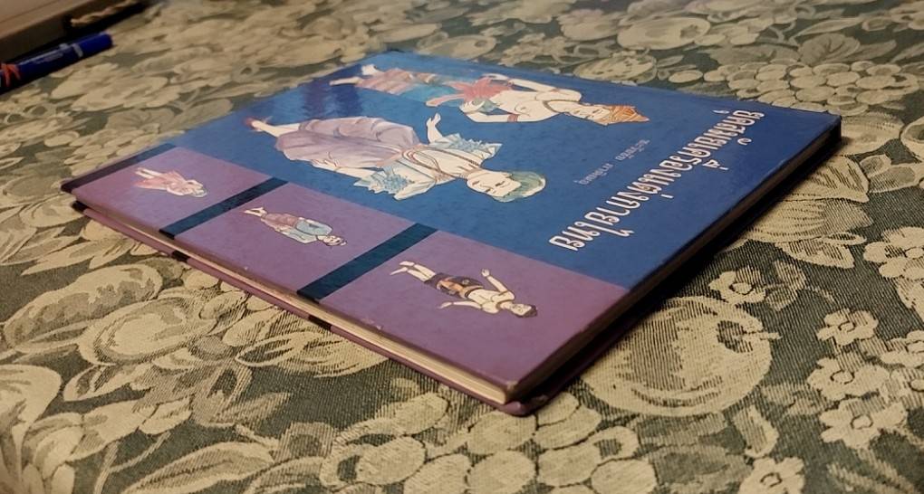 ยุคสมัยเครื่องแต่งกายไทย