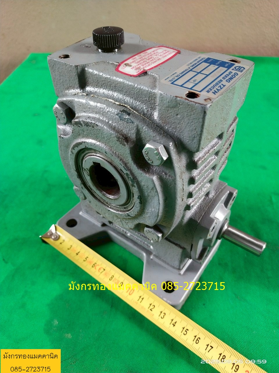 เกียร์ทด GONG TZYH อัตราทด 1 ต่อ 60 เพลาเข้า 12 มม. ออก 25 มม. ตำหนิแตกตรงฐานล่าง 1 จุด