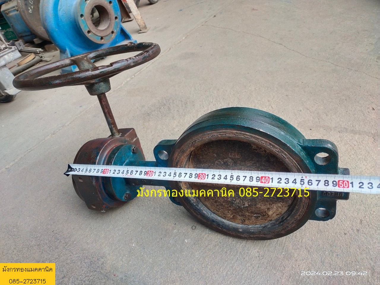 วาล์วปีกผีเสื้อ ขนาด 8 นิ้ว แบบพวงมาลัยหมุน