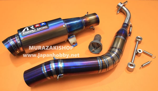 ท่อ AR พร้อมคอไทเทแท้ YAMAHA AREOX ราคา10900
