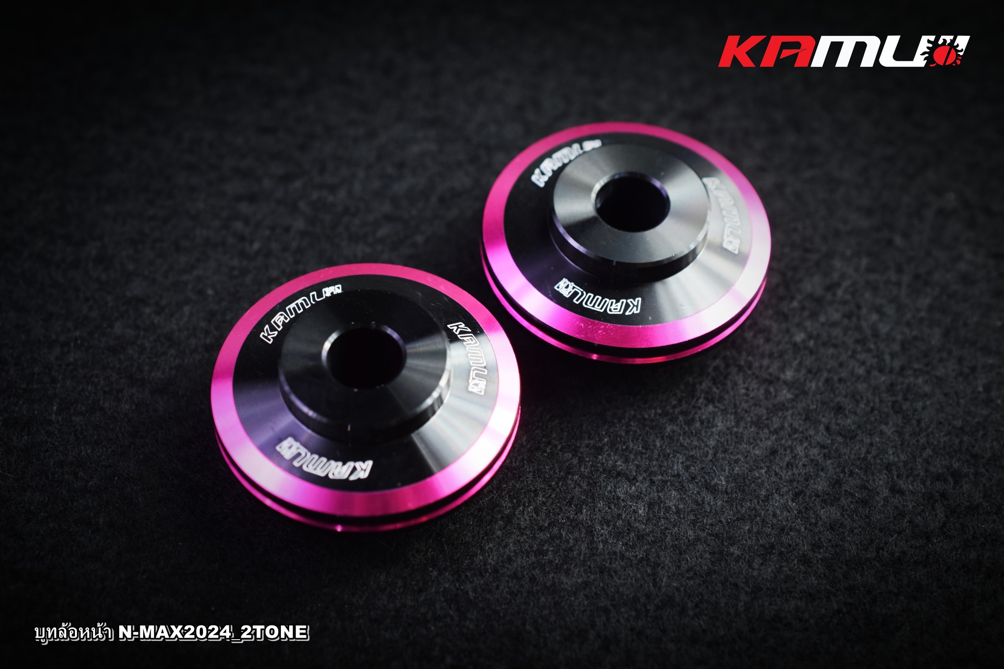 บูทล้อหน้า CNC N-MAX 2024 2-tone KAMUI ราคา 650 บาท