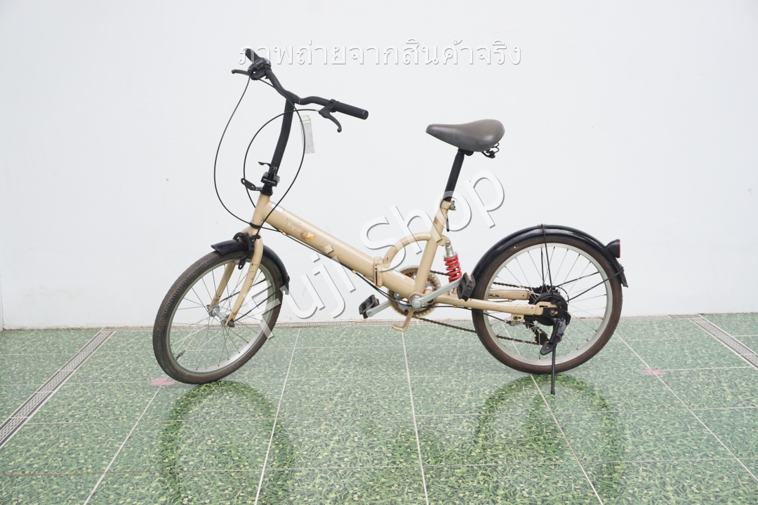 จักรยานพับได้ญี่ปุ่น - ล้อ 20 นิ้ว - มีเกียร์ - สีครีม [จักรยานมือสอง]