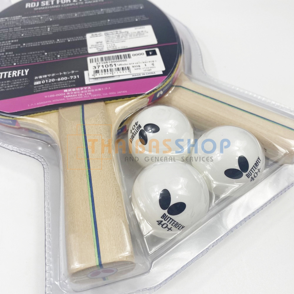 (ของแท้ 100%) Butterfly ไม้ปิงปอง รุ่น RDJ SET FOR 2 PLAYERS แพ็คคู่ แถมลูกปิงปอง Butterfly