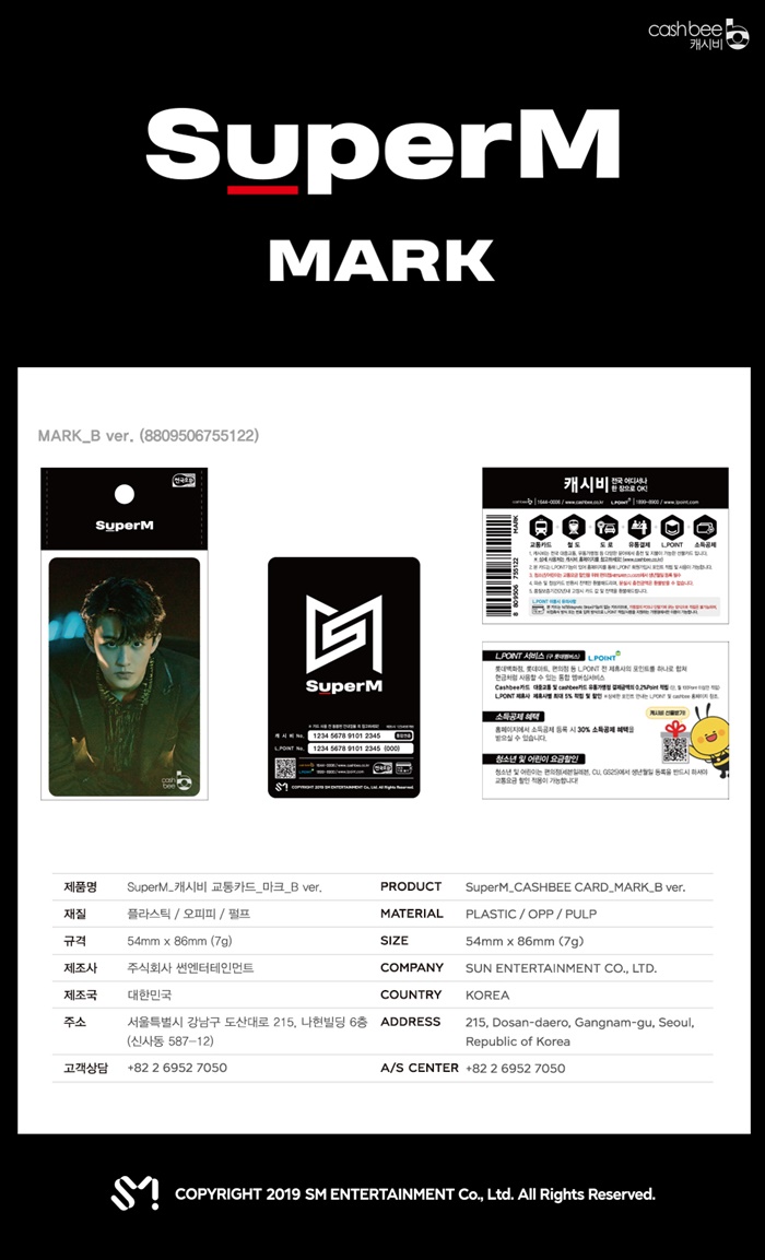 [PRE-ORDER] SuperM - Cashbee Transportation Card (B Ver.)