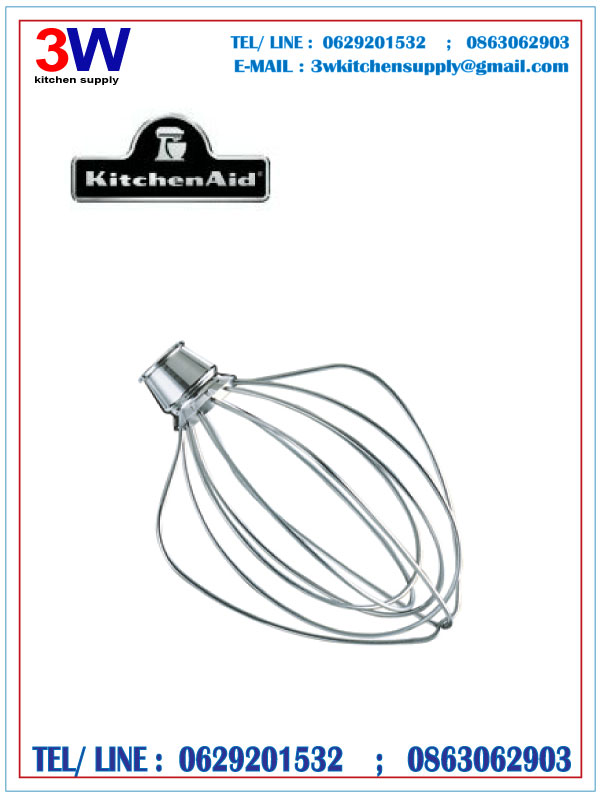 KITCHEN AID WIRE WHIP อะไหล่ตระกร้อตีไข่รุ่น 5K5SS, 5KPM