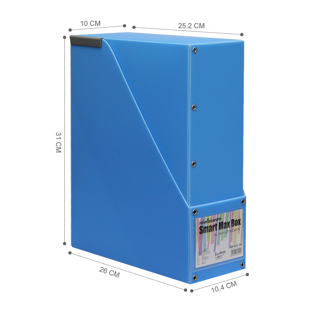 กล่องใส่เอกสาร แม็กซ์บ็อกซ์ A4