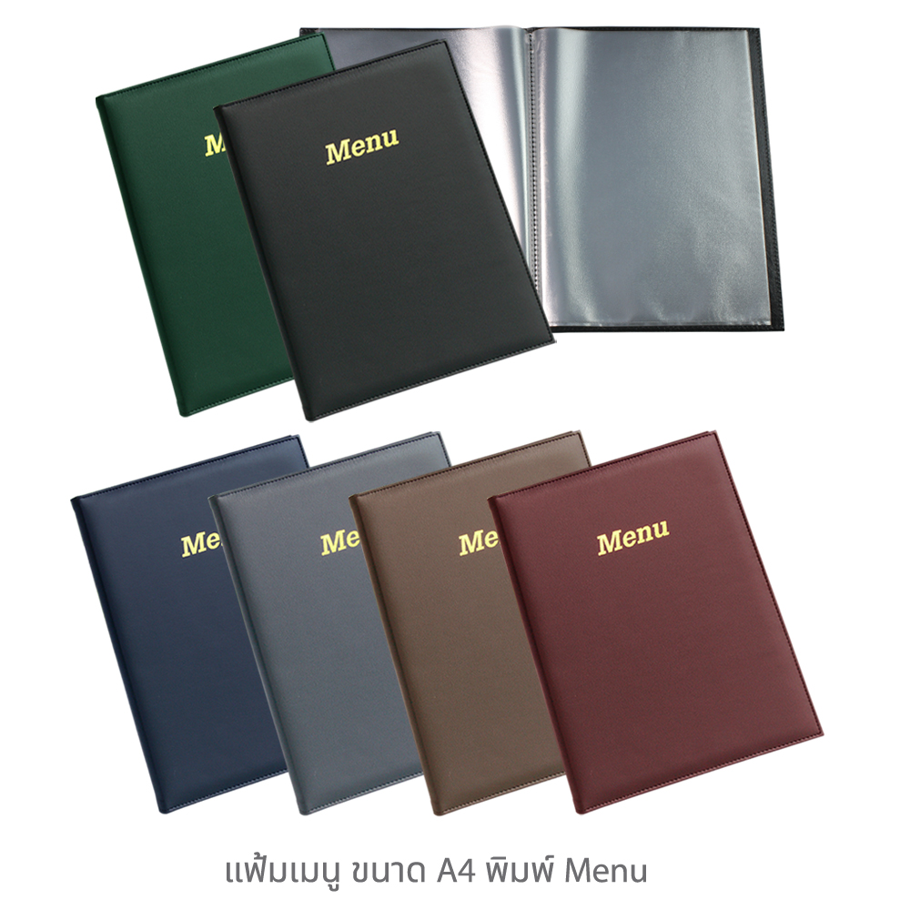 แฟ้มรายการอาหาร A4 ปกหนังเทียม