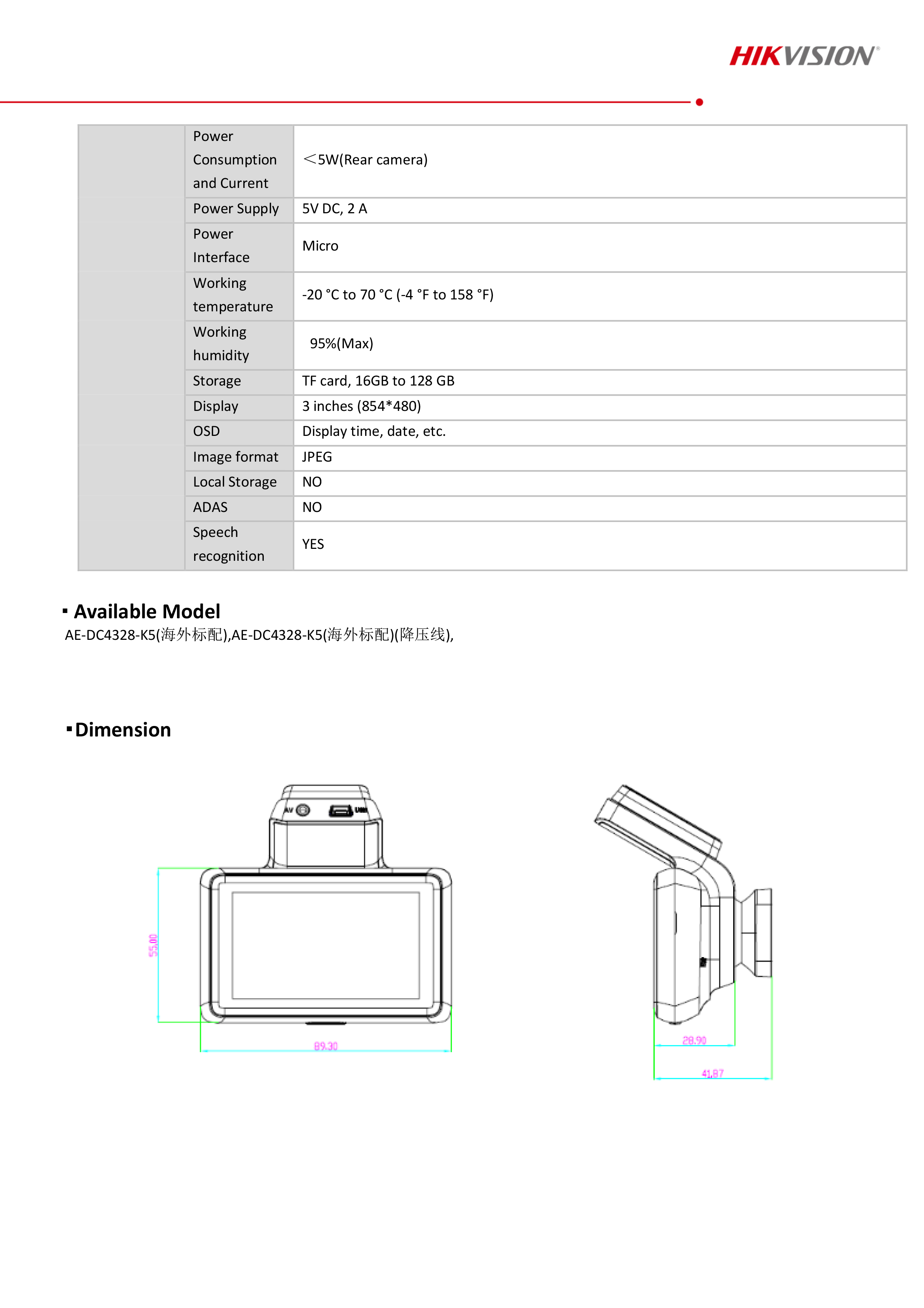 HIKVISION AE-DC4328-K5 DASHCAM K5 กล้องติดรถยนต์ ความละเอียด 2K จอขนาด 3" BY BILLIONAIRE SECURETECH AE-DC4328-K5