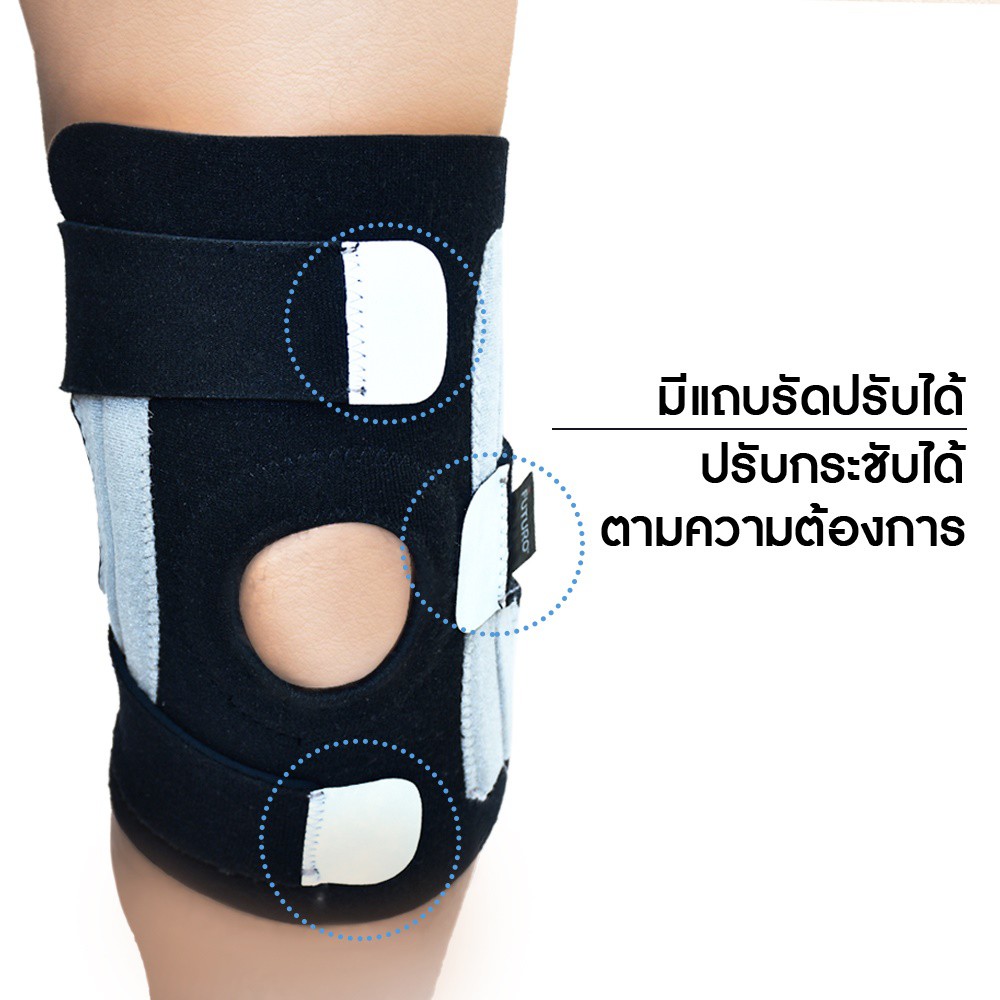 FUTURO Knee Performance Stabilizer ADJ ฟูทูโร่ พยุงหัวเข่า เสริมแกนข้าง ปรับกระชับได้ (รุ่น นีโอพรีน)