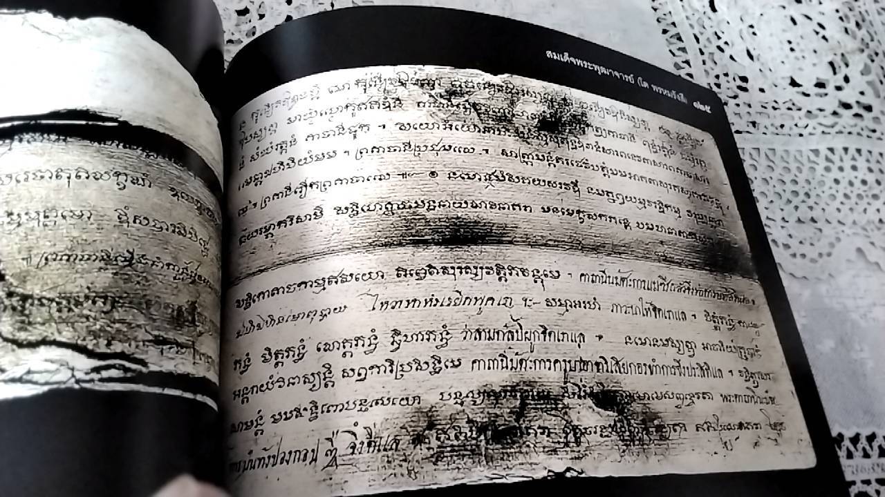 สมเด็จ พระพุฒาจารย์ (โต พรหมรังสี )