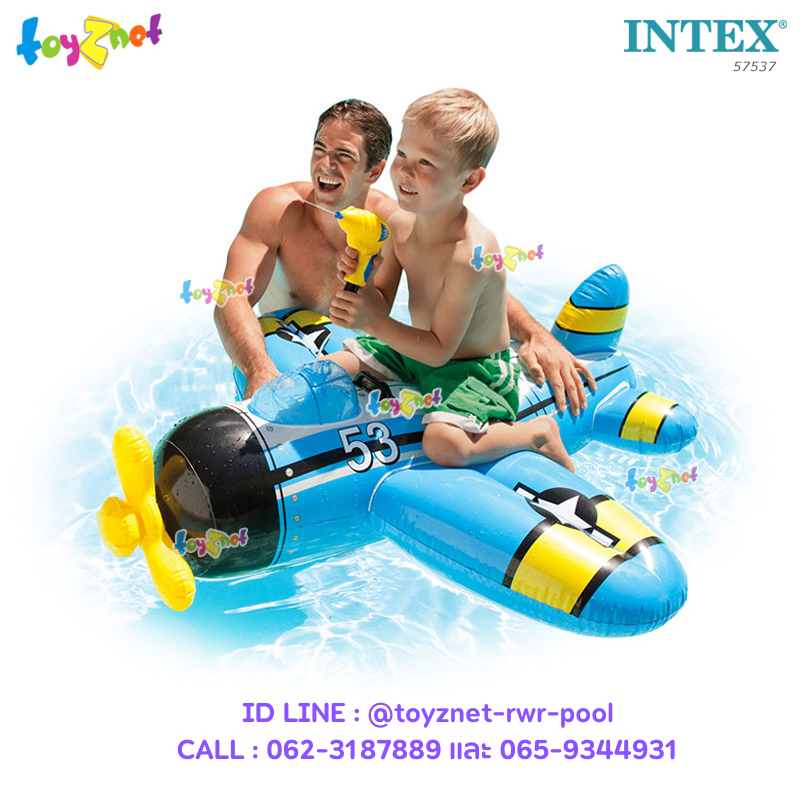 Intex Water Gun Plane Ride-On Blue no.57537