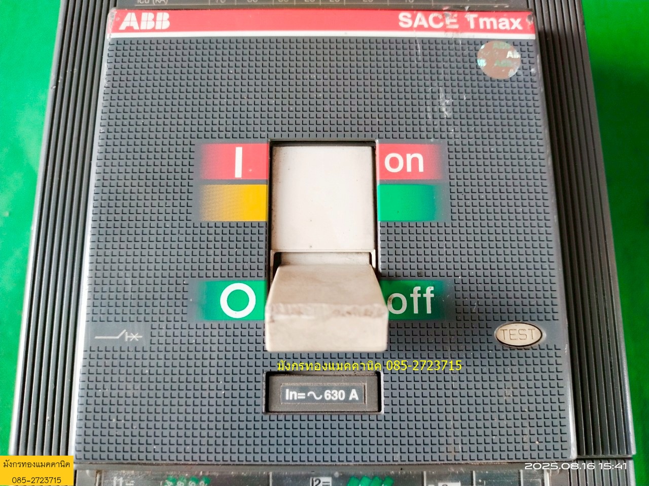 เบรกเกอร์ ABB ขนาด 630A