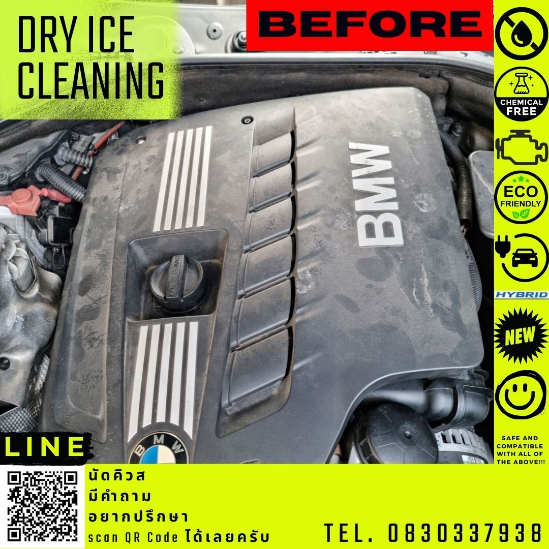 บริการพ่นทำความสะอาดด้วยระบบน้ำแข็งแห้ง Cold jet dry ice blasting