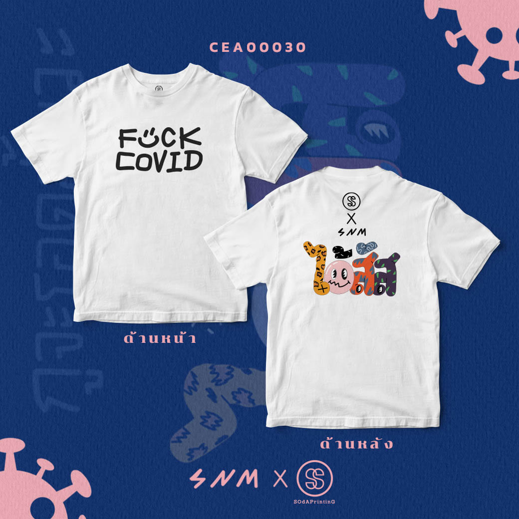 เสื้อยืด พิมพ์ลาย T-SHIRT FU_K COVID (White) CEA00030 #Stupidnoobmacc #SHOPTER